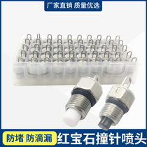 Stainless steel Ruby firing pin nozzle high pressure impact nozzle artificial atomization landscape spray cold mist humidifier