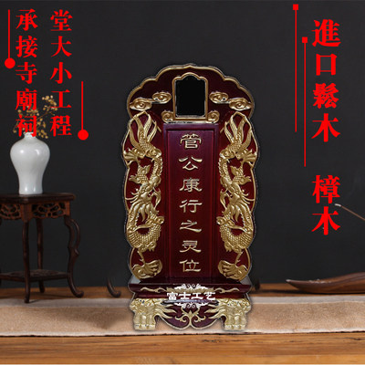 Factory direct sales tablets solid wood ancestor tablets spiritual tablets god ancestral tablets lotus temple ancestral temple spiritual tablets