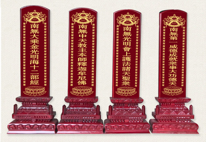 Buddhist Supplies Buddhist Instruments Buddhist wood Throne Land Law will fasting for a 4 set of fasting