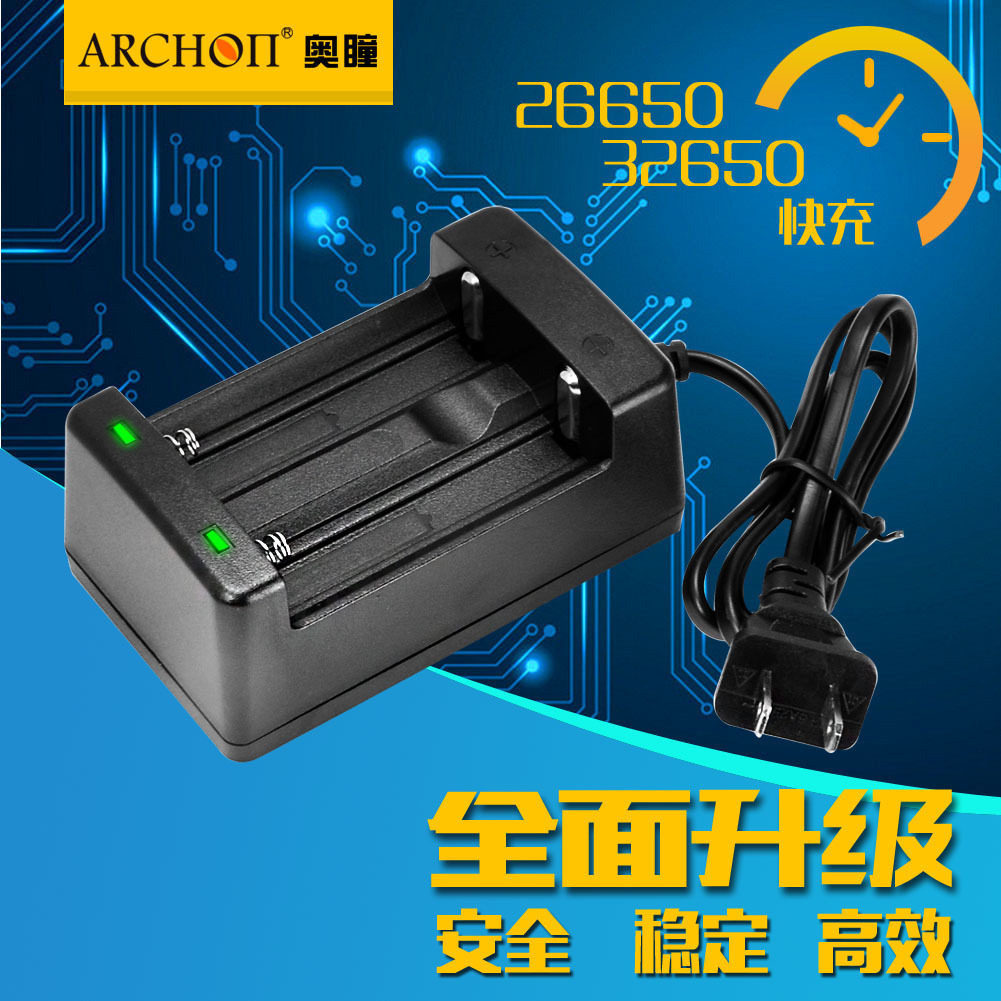 ARCHON Opupil Original fit 26650 32650 Lithium battery charger Glare Flashlight Dual Charger Brand New