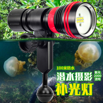 ARCHON Aotong D26VR professional diving flashlight Underwater photography fill light LED strong light waterproof rechargeable