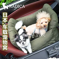 Япония Lotte Radica Pet Pet Car, Carload Gest Pad Safe Seat Seat Sidge Sidgabs СУМБА ДВОЙНАЯ ИСПЫТАНИЕ