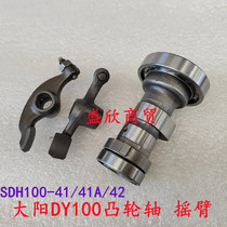 Curved beam motorcycle Dayang DY100 camshaft rocker arm SDH100-41 41A 42 cylinder head cam rocker arm