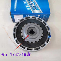 Two-wheeled three-wheeled motorcycle Jialing JH70 clutch assembly JD100 horizontal 110 manual clutch