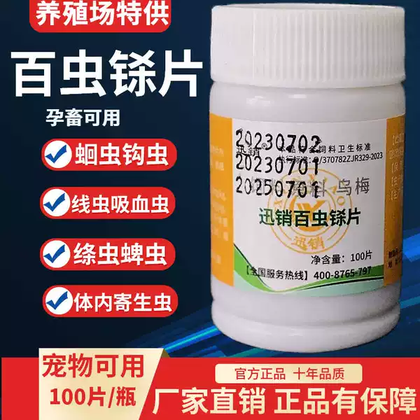 Товары от lch19900417