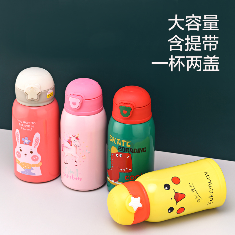 High appearance level 316 children vacuum cup with straw dual-use water cup girl boy baby kindergarten pupil water bottle