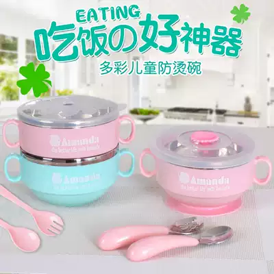 Children's tableware Stainless steel eating bowl fork spoon set Infant non-staple food bowl Baby anti-fall bowl Thermal insulation bowl