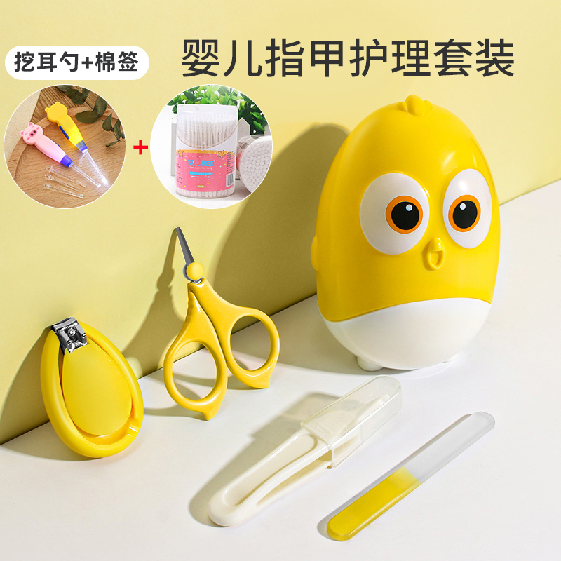 Baby Fingernail Clippings Group Baby Fingernail Clippers Newborns Special Anti-Pinch Meat Nail Clippers Infant supplies