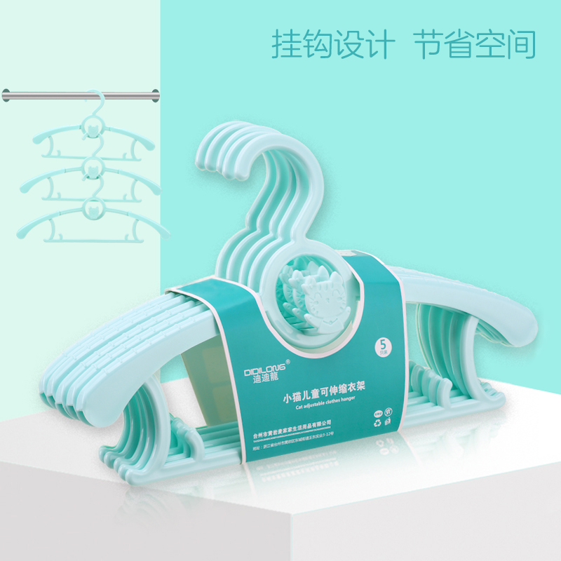 Children's telescopic clothes hanger stacked newborn baby clothes support child clothes hanger baby small clothes hanger 5 packs