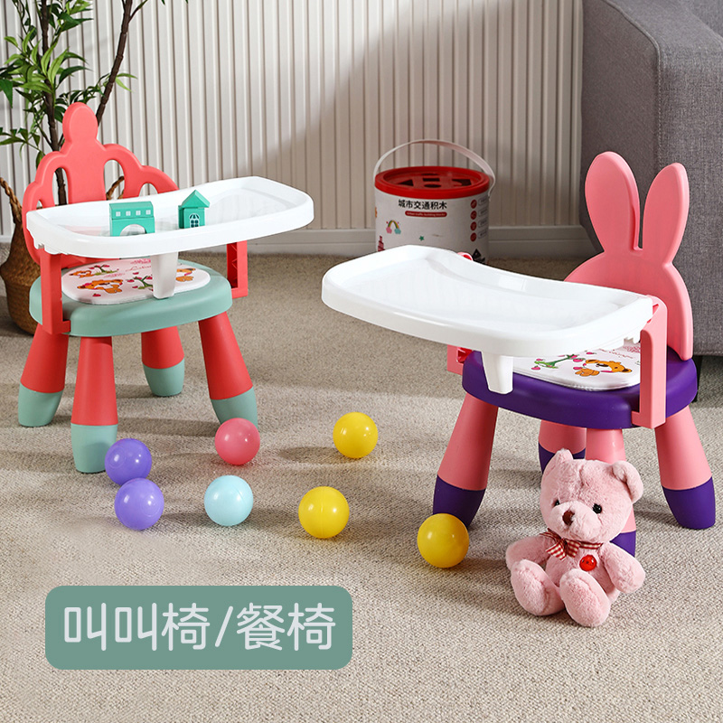 Baby dining chair for baby table chair for chair chair for chair tables and chairs plastic backstool for seat