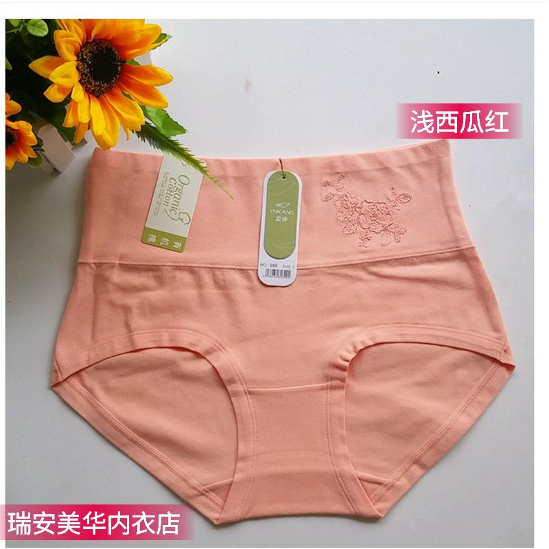 3 túi Ying Kang tam giác nữ đồ lót mùa hè cotton cao eo thêu thêu căng Quần short thoải mái 399