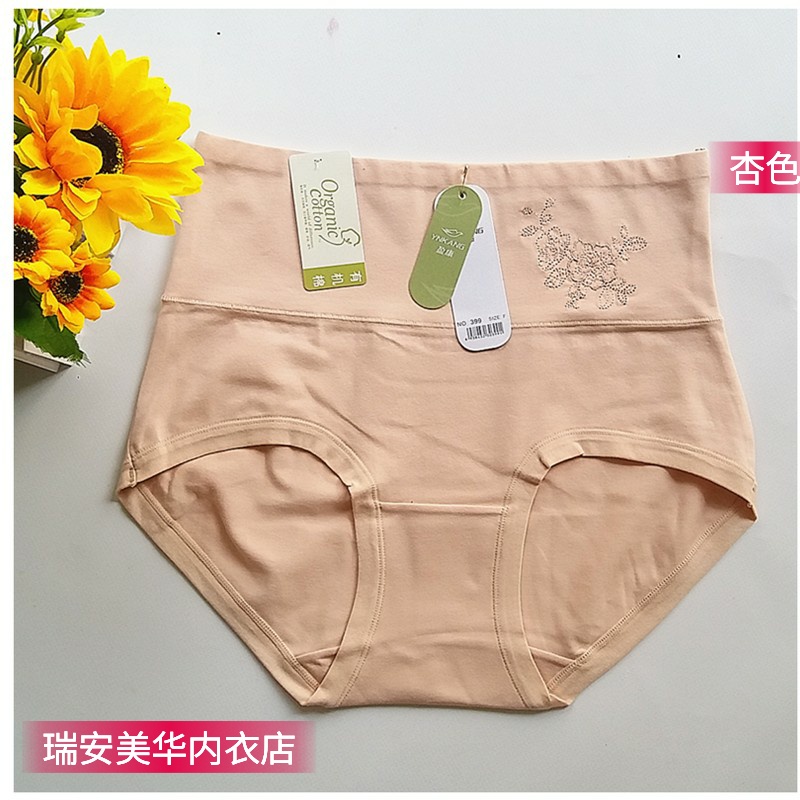 3 túi Ying Kang tam giác nữ đồ lót mùa hè cotton cao eo thêu thêu căng Quần short thoải mái 399 quần lót nữ cho người béo