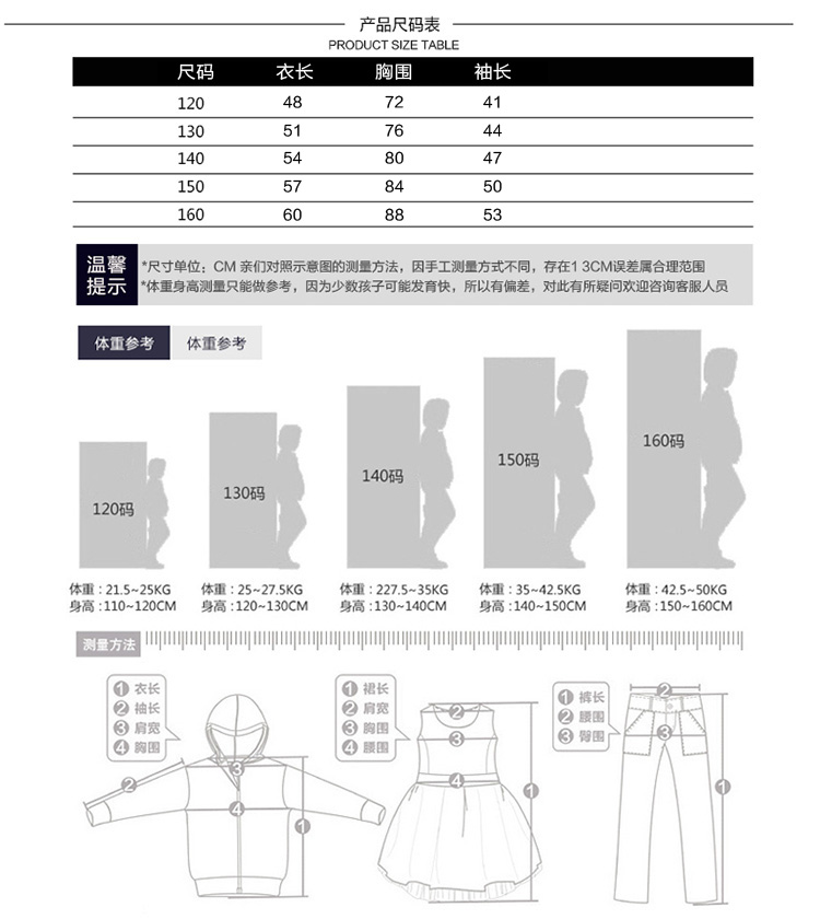 Chemise fille à manche longue - Ref 2086127 Image 10