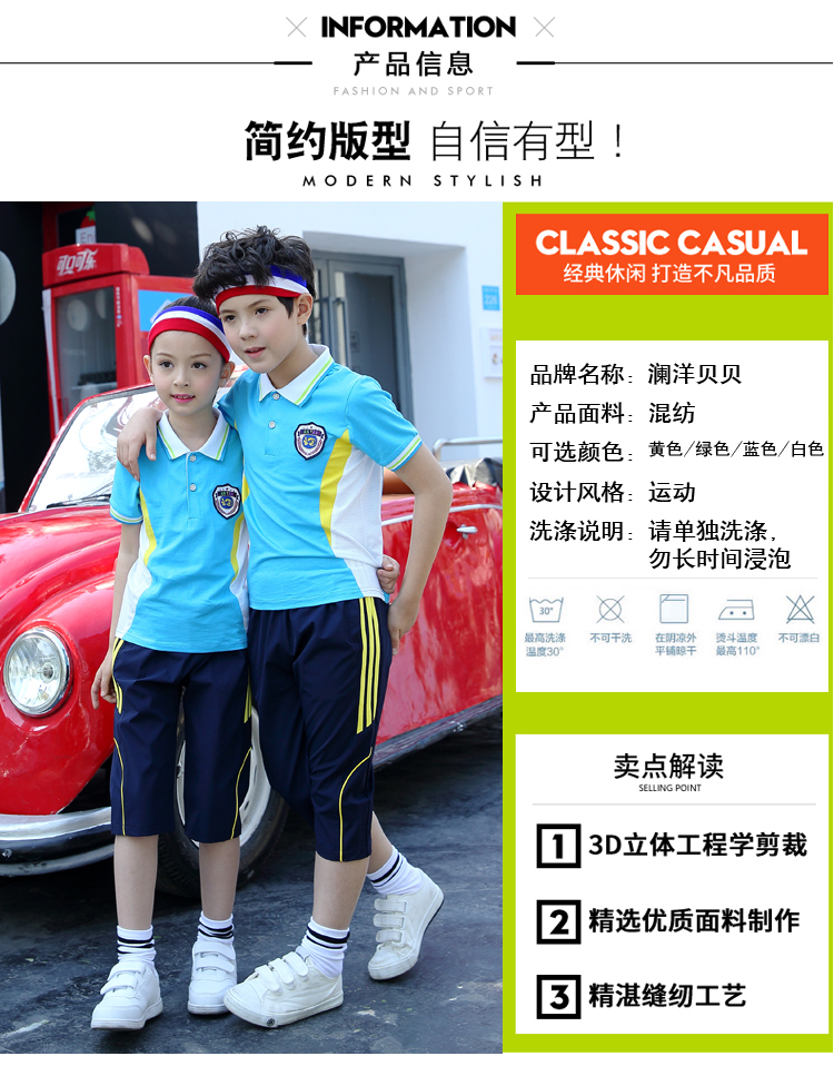 Mẫu giáo quần áo mùa hè ngắn tay T-Shirt quần short quần short hai mảnh trường tiểu học đồng phục lớn trẻ em tùy chỉnh thể thao đầm trẻ em cao cấp