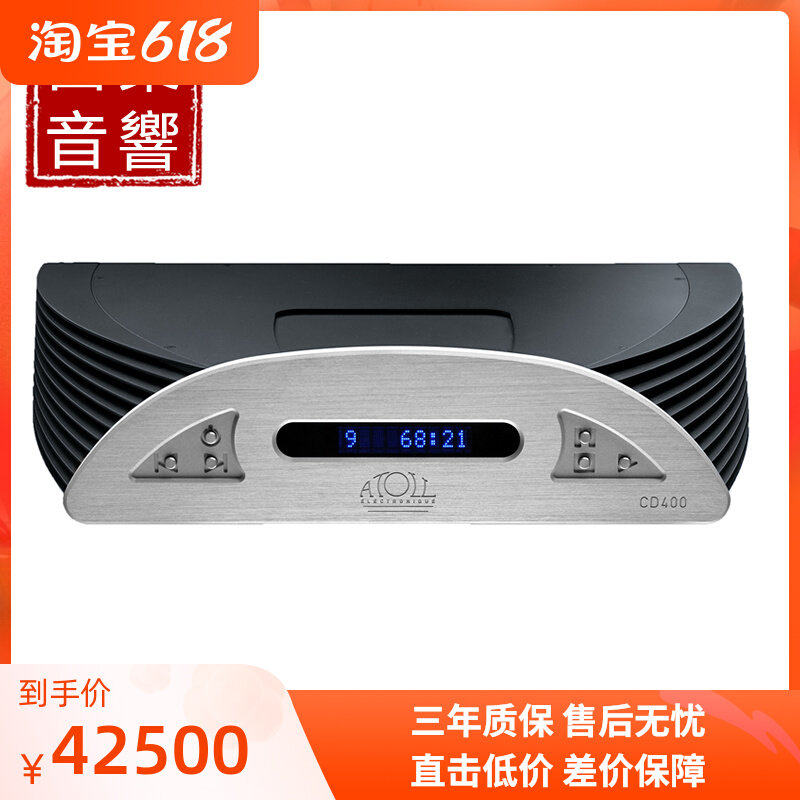 French reef Atoll CD400 SE Home HIFI Acoustic Flagship Laser CD Discography