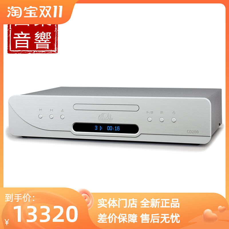 French Coral Reef Atoll CD200 Signature Edition Original Imported Home Fever HIFI Laser CD Player