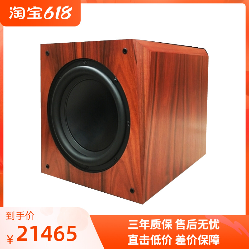 Cheong Industry Sound Agent American Treasures LEGACY METRO XD Home Cinemas Ultra Low Speaker