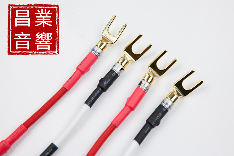 British Ecosse Imported Ecosse Sms2.4 Hifi Audio Dual-Wire Crossover Speaker Jumper Cable