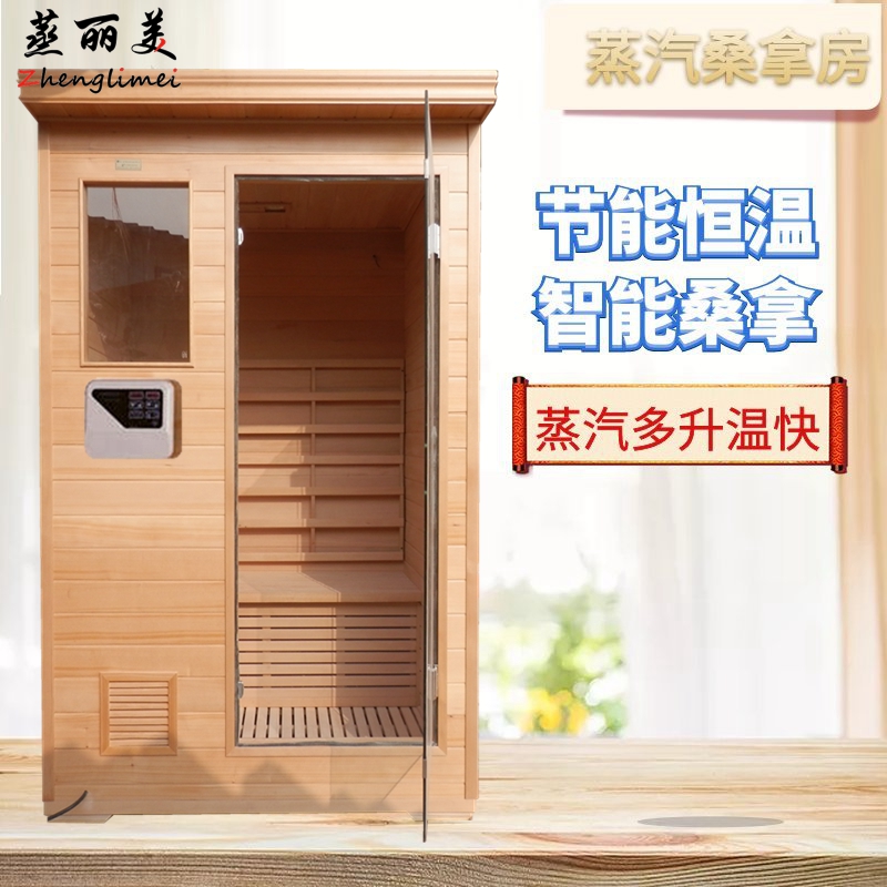 Steamed Limelight Single Double Multiplayer Wet Steam Room Home Sweat Steam Room Custom Fumigation Steam Bath House Sauna Furnace Stone