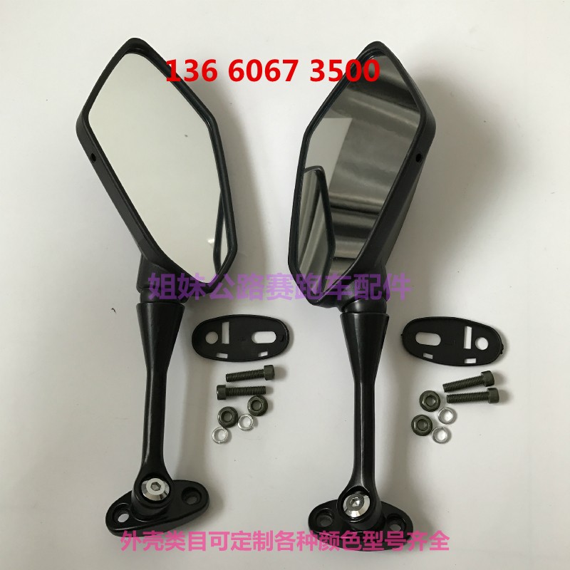 Kho báu trong nước chạm khắc ninja nhỏ 350 phụ kiện gương đổi mới Gương Siên Ninja Gương chiếu hậu Ninja Ninja - Xe máy lại gương gương xe máy chân ngắn