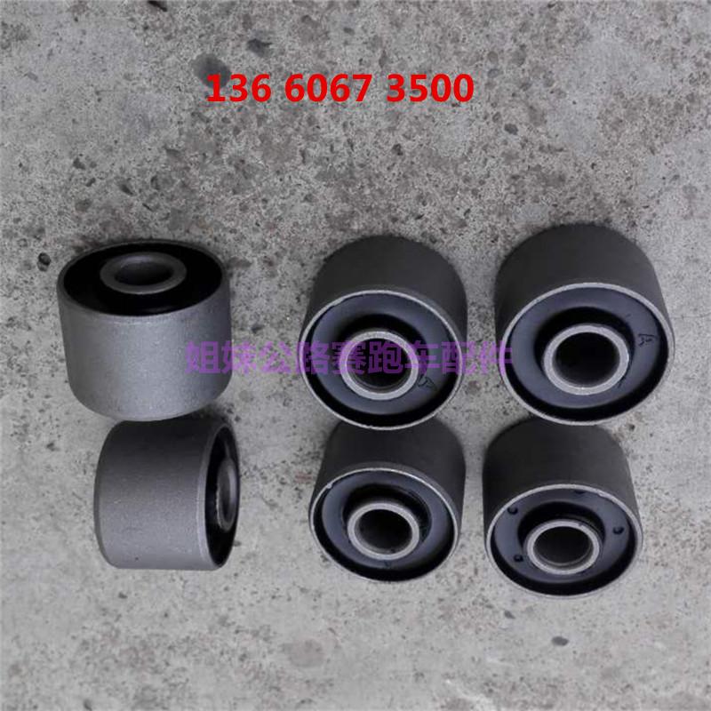 赛 Tự chế 隼 隼 小 ninja bánh xích xoay bánh vít phụ kiện vòng tròn Horizon chạy bánh xe trung tâm tấm đệm cao su đệm tay áo - Vành xe máy vành xe máy wave alpha