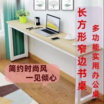 Narrow desk long table bedroom window table against the wall bar table design office computer desk one word workbench