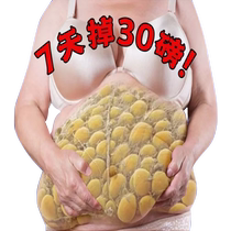 Watsons is very popular this year. Use it before going to bed to wake up. Lazy people always use it to tighten their belly and fat people. It is suitable for both men and women to lose weight.