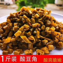 1kg of sour beans for Hubei hot and dry noodles