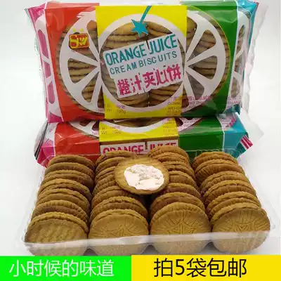 Childhood 80 90 s nostalgic snacks old-fashioned sandwich biscuits authentic Hubei specialty