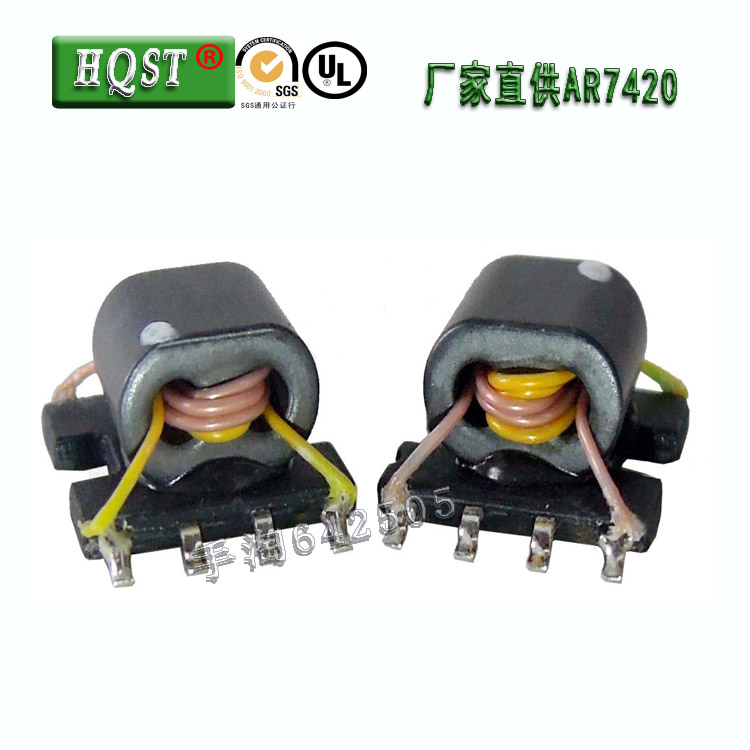 PLC Qualcomm AR7420 router carrier coupling transformer Patch strength and weakness of general manufacturers direct supply