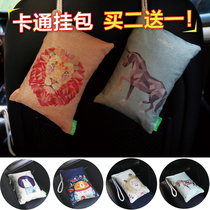 Norse style cartoon bamboo charcoal bag car activated carbon car car new car in addition to formaldehyde deodorant products ornaments