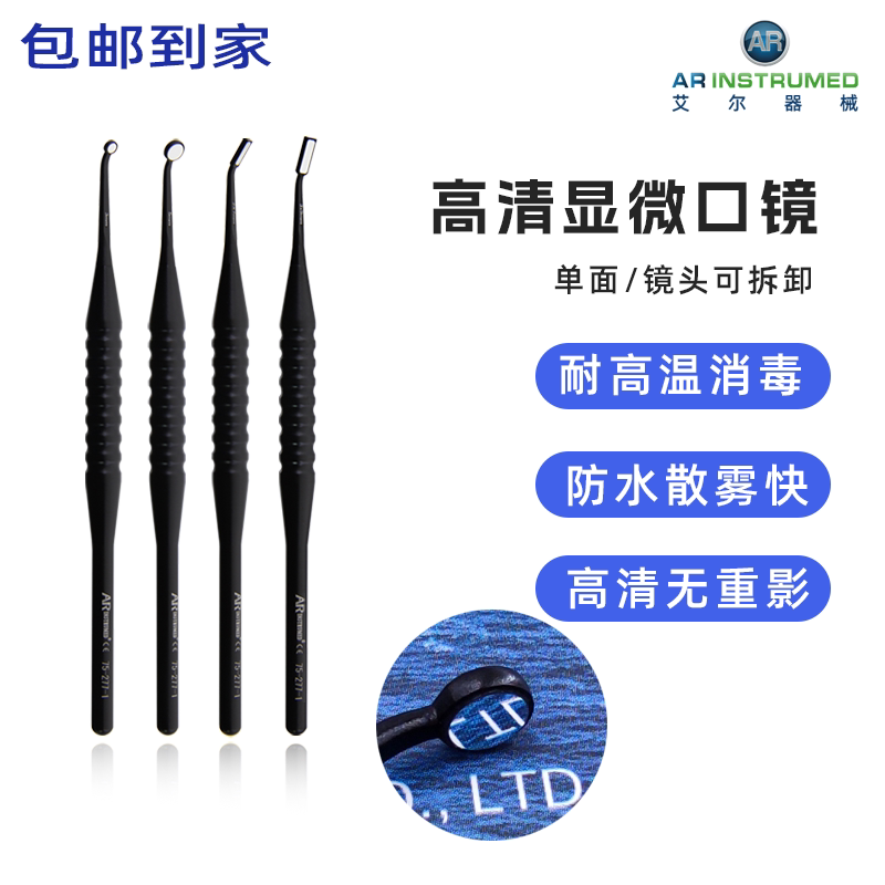Ultra-Clear Micro Oral Mirror, Endodontic Surgery, Waterproof, Anti-Fog, Fast, High Temperature Resistant
