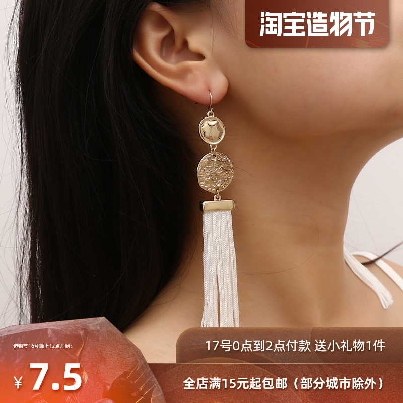 String spike tassel earrings Female European and American temperament fairy Bohemian goddess charm long earrings