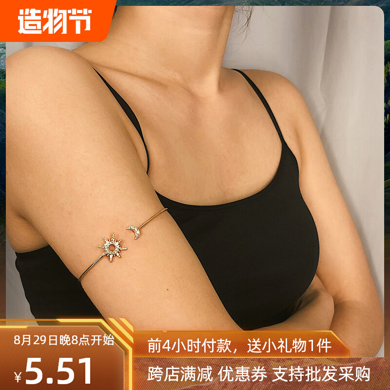 Diamond Sun Moon Arm Bracelet Women's 2022 European and American Ins Style New All-match Personality Net Red Jumping Bracelet