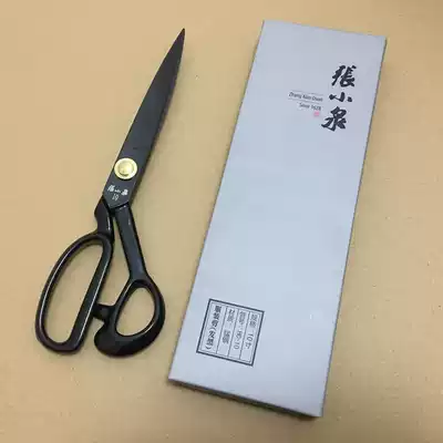 Zhang Xiaoquan black steel tailor scissors manganese steel cutting cloth large scissors cutting sewing enhanced version clothing scissors wear-resistant scissors