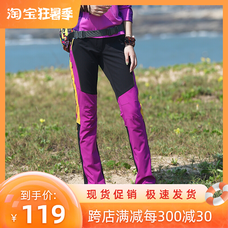 Outdoor Parquet Speed Dry Pants Woman Long Pants Slim BREATHABLE SPORTS PANTS ELASTIC QUICK DRY PANTS WOMAN HIKING CLIMBING SPRING SUMMER SEASON