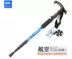 Trekking ngoài trời cực gấp nạng leo lên ba phần telescopic stick carbon vonfram thép que tip hấp thụ mía đi chơi Gậy / gậy