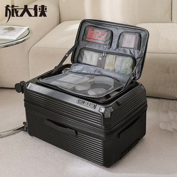 Travel Hero Front-Opening Extra-Large Capacity Expandable Suitcase 28inch Trolley Suitcase with Combination Lock 32inch Travel Suitcase