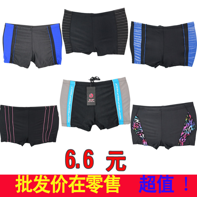 Maillot de bain homme - Ref 2516730 Image 10