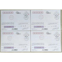 HD2008 2008 China Post New Year’s Award-winning dynamic postcards delivered on the first day of release Siquan