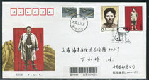 1999-8 Fang Zhimin First Day Cover Head Office One First Day of Issue Cover