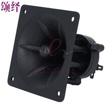 3 5 inch plastic horn piezoelectric ceramic horn mobile speaker tweeter swallow swallow house bird sound speaker unit