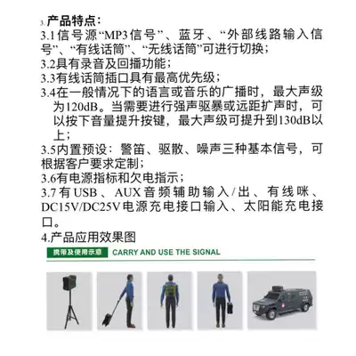 Outdoor portable waterproof disperser strong sound pressure Special Equipment security ultrasonic expelling equipment equipment