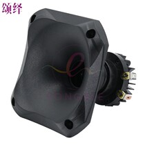 HP7000 Birds Nest Farm Bird Sound Tweeter Equipment Neodymium Magnetic Titanium Film 25-core Dynamic Ring Speaker Waterproof