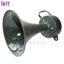 12v electric coal night machine horn horn 35W high power waterproof speaker military green ferrite treble sound transmission