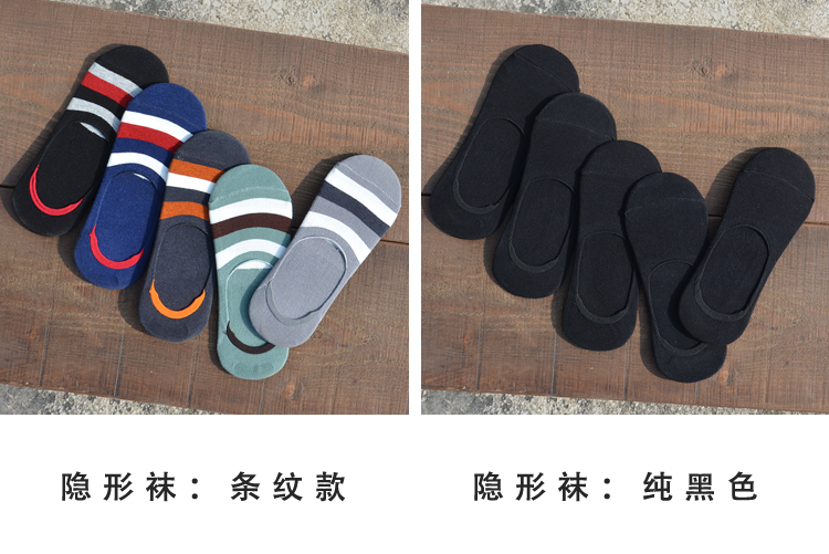 Mùa hè mỏng phần silicon không trơn trượt vớ nam nông miệng vớ thuyền mùa hè vớ cotton nguyên chất đậu Hà Lan vớ siêu ngắn vớ thủy triều quần tất siêu mỏng mùa hè