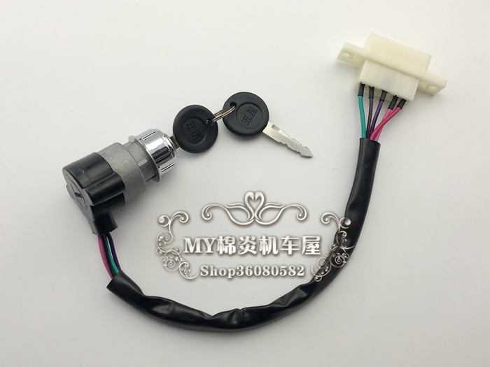 Suitable for Fukuda Five Star 800 Steering wheel Tricycle Accessories Electronic Door Lock Oil Case Cover Lock Key Door Lock