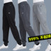 Mùa thu và mùa đông mẫu thể thao trung niên quần cotton nam kín quần dài nam cộng với chân nhung bảo vệ quần lỏng quần jogger nam kaki Quần Jogger