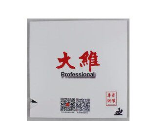 Lovers of the Shangshan Team Great Dimension 388D-1 Long rubber table tennis long rubber sheet rubber sheet