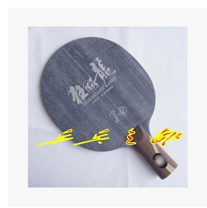 Love red double happiness anti-counterfeiting hurricane dragon hurricane Dragon Malone new Fang carbon fiber floor table tennis racket